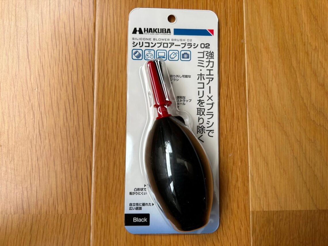 ハクバのブロアーKMC-87BKパッケージ