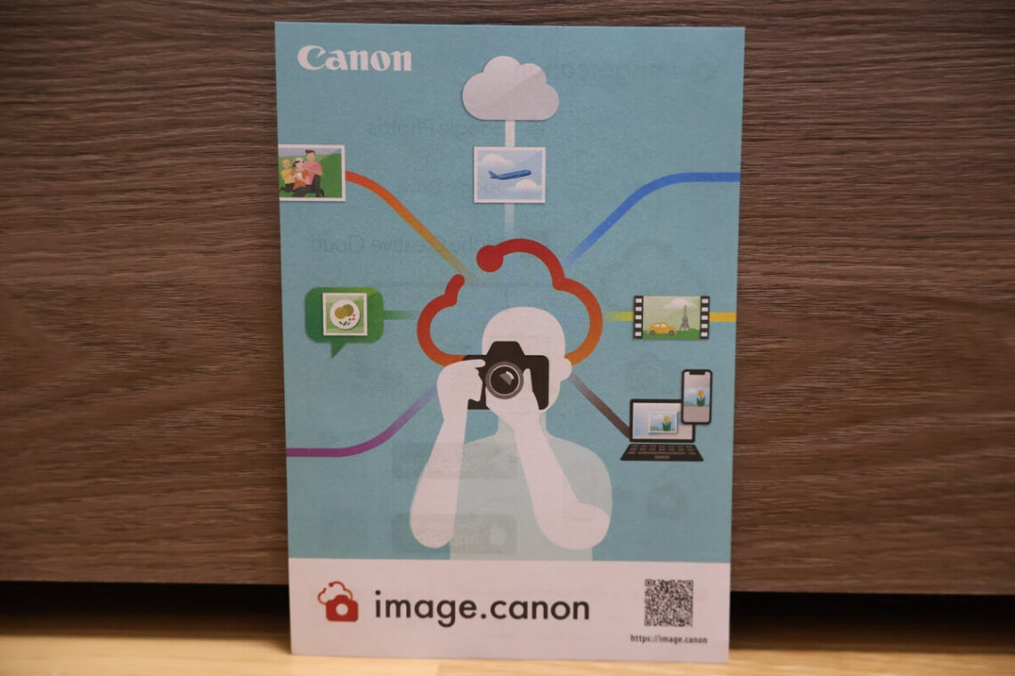 image.canonのチラシ1