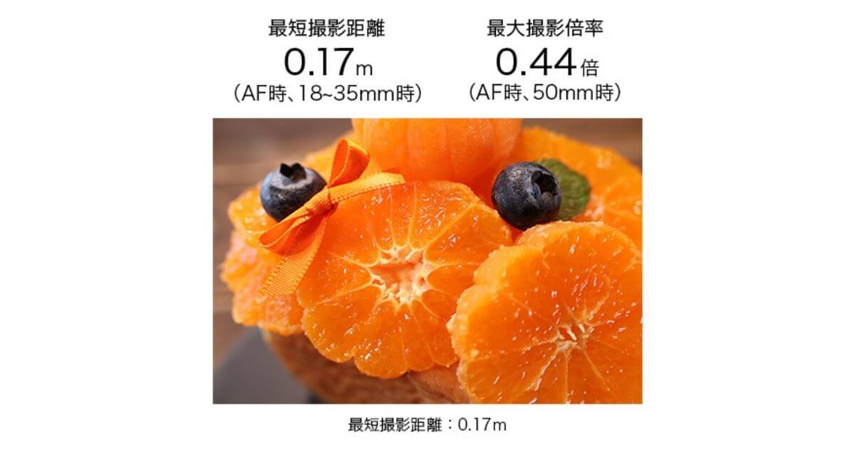 RF-S18-150mm F3.5-6.3 IS STMは被写体に17cmまで近づいてもピントを合わせられる
