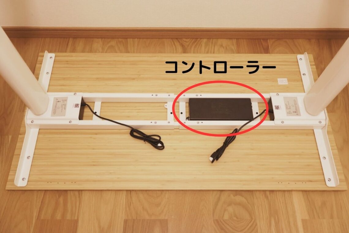 FlexiSpot E8のコントローラー