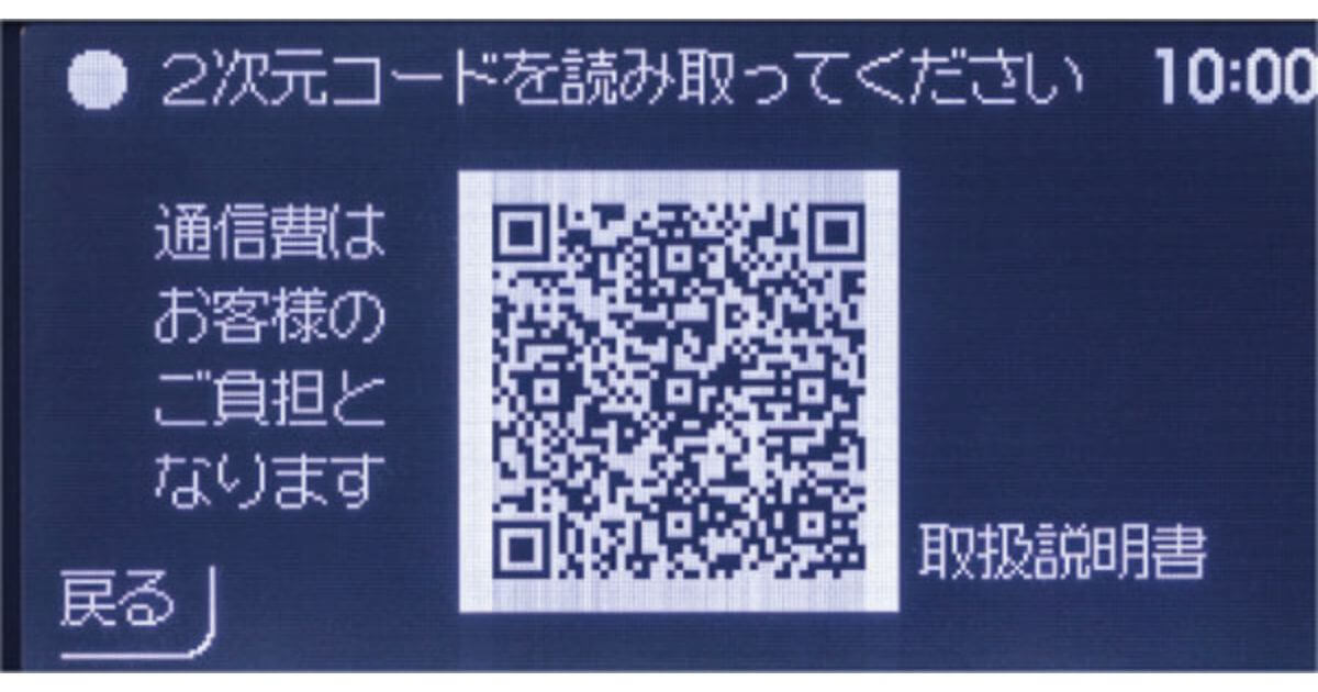 象印NW-FB10・18炎舞炊きは「液晶2次元コード表示」で使用方法などをWEBで確認可能