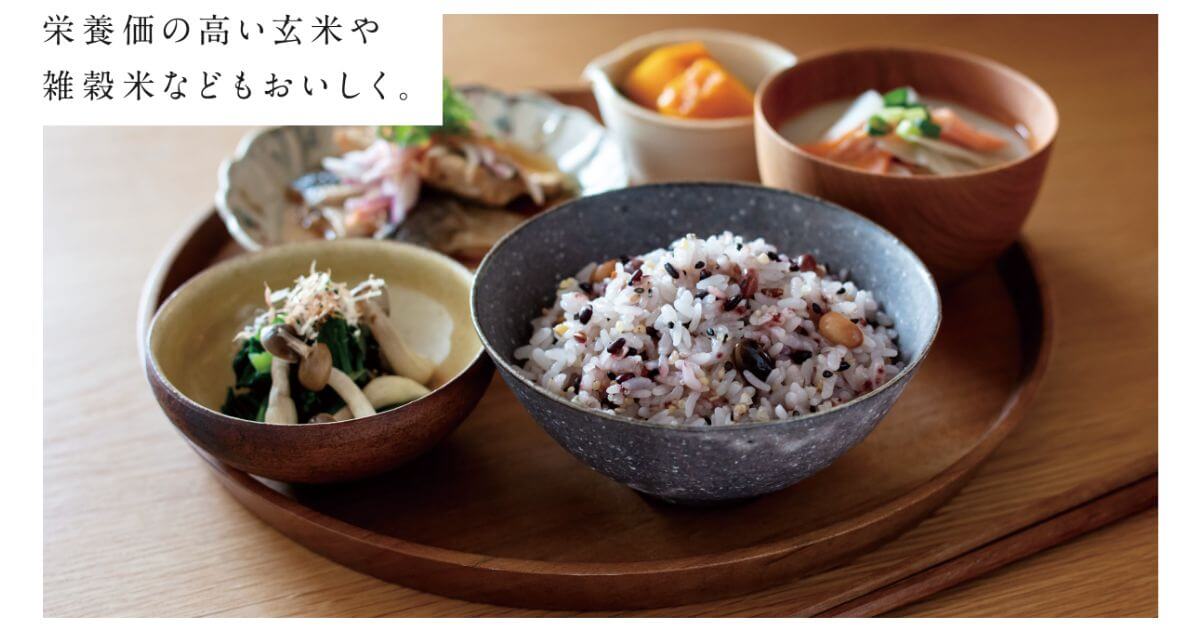 象印NW-FB10・18炎舞炊きは「雑穀米炊き分け3コース」で雑穀米を食べやすく、おいしくする