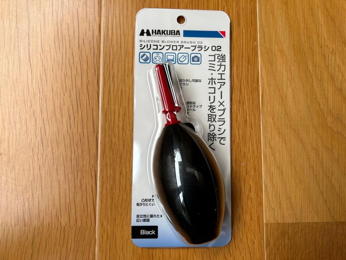 ハクバのブロアーKMC-87BKパッケージ