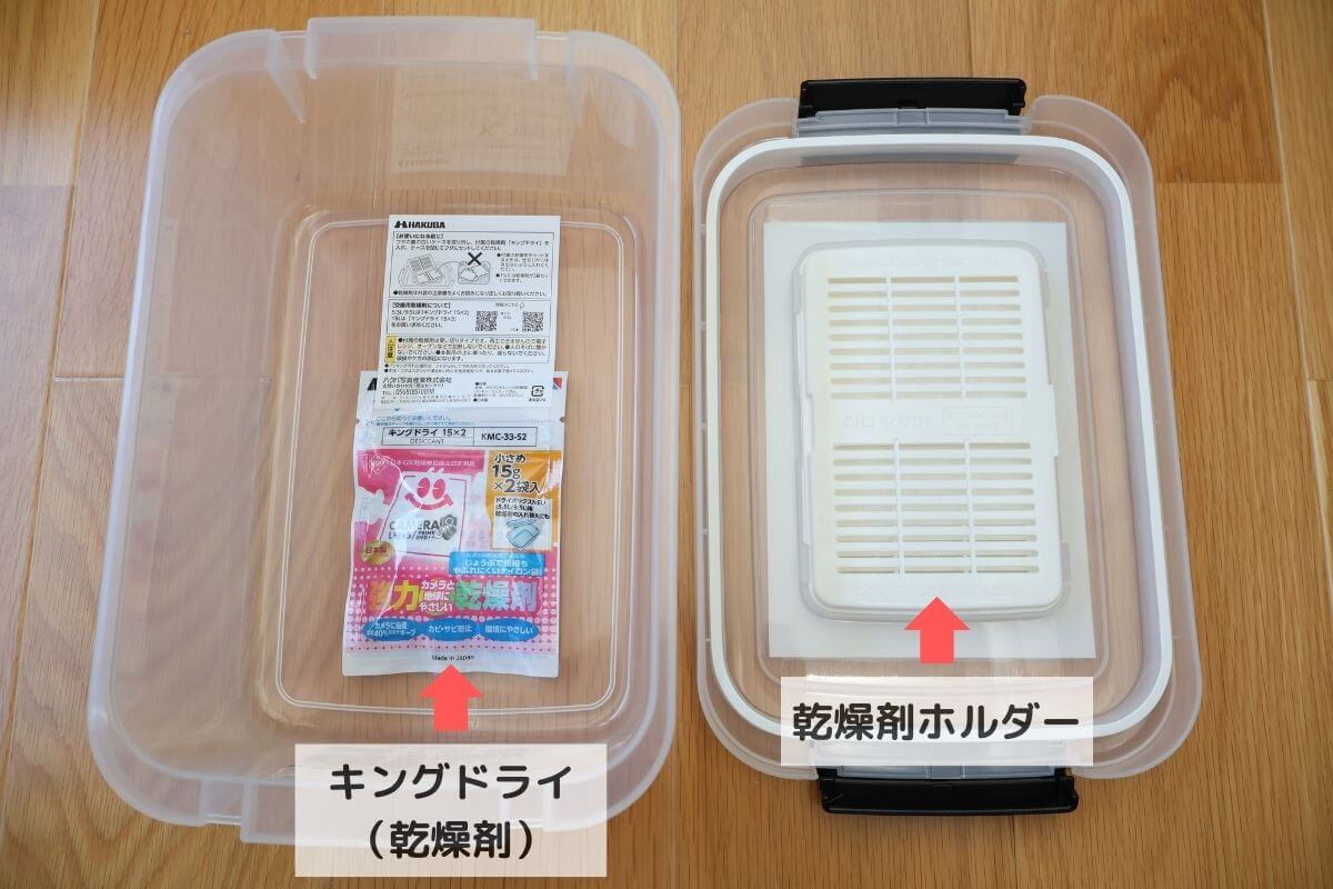 ハクバ ドライボックスNEO5.5Lのフタを開けた図