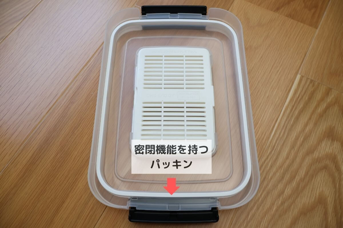 ハクバ ドライボックスNEO5.5Lのフタ裏面周囲には密閉機能のあるパッキン