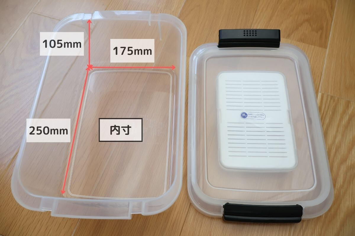 ハクバ ドライボックスNEO5.5Lの内寸