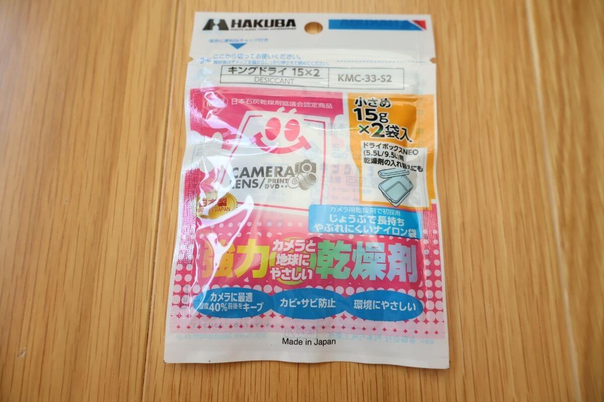 付属のキングドライ表面