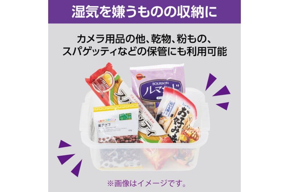 ハクバ ドライボックスNEO5.5Lは湿気を嫌う食品庫としても使える