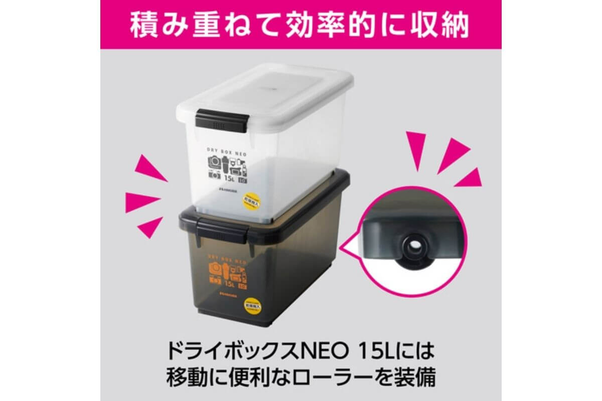 ハクバ ドライボックスNEO15lはキャスターつきなので移動がラク