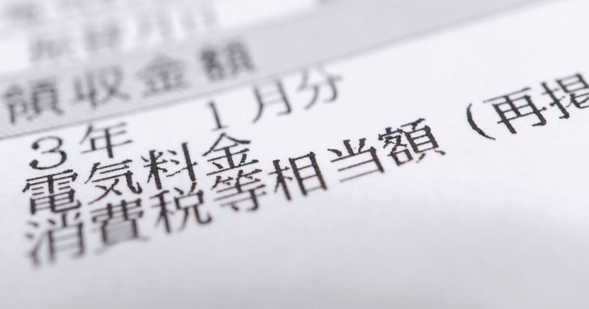 KI-SX100の電気代は高い？シャープ加湿空気清浄機