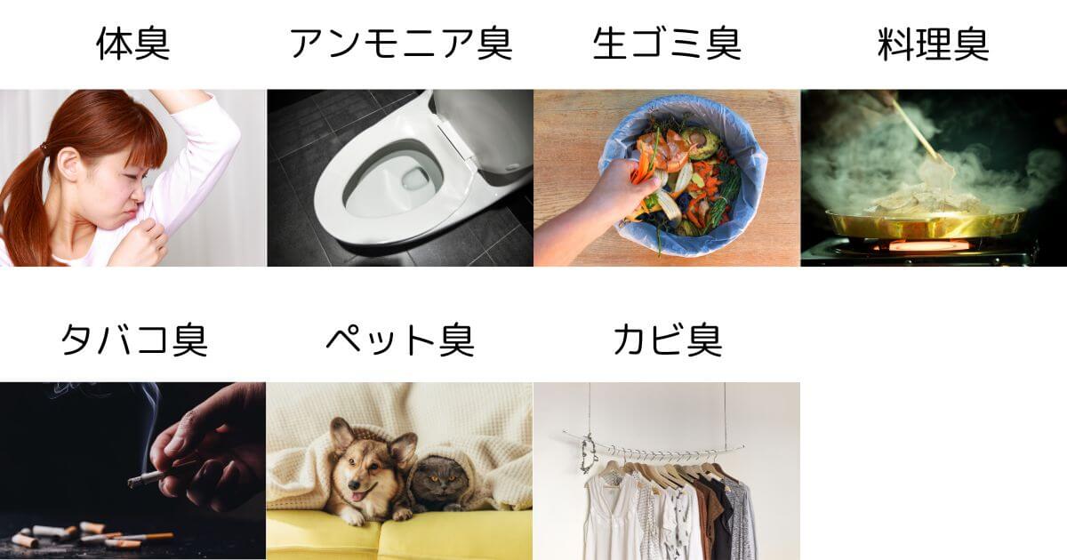 ニオイに対しては、交換不要の脱臭フィルターがしっかり除去