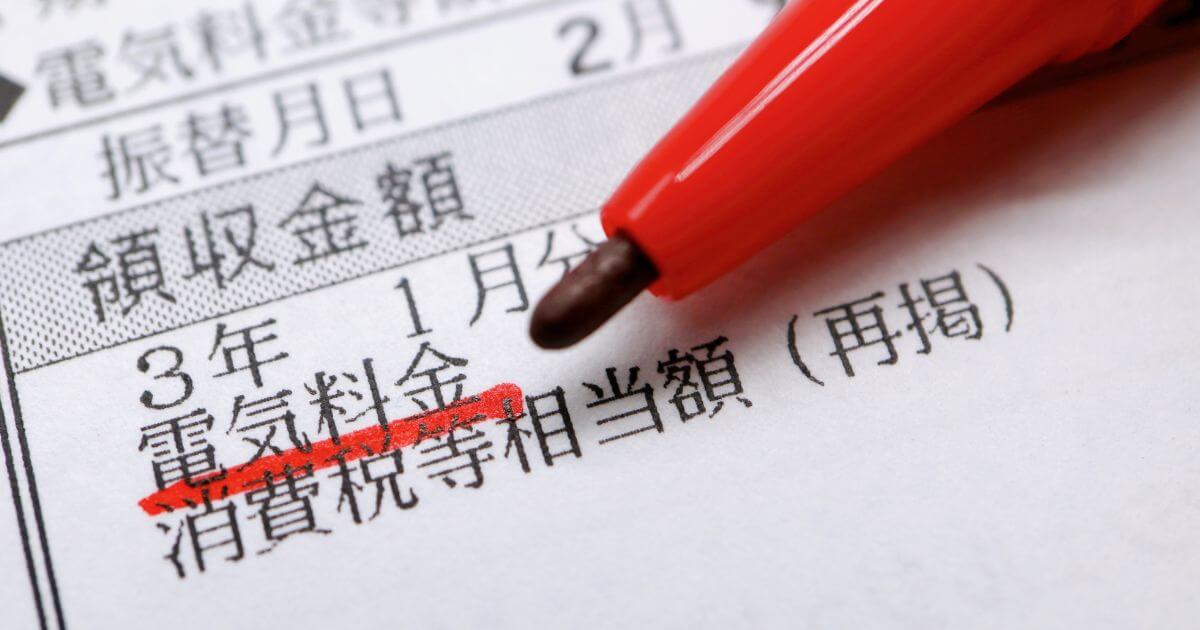 F-YEX120B（最新）のほうが消費電力は少なく電気代も安い