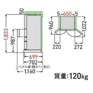GR-W510FZS（型落ち）の設置寸法
