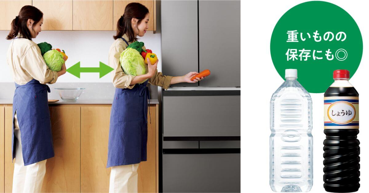 GR-Y540XFSとGR-W510FZSは野菜室がまんなかだから、ラクラク出し入れ