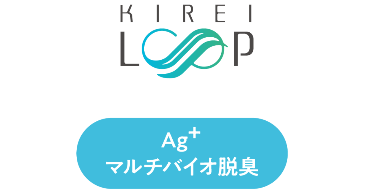 GR-Y470GSHとGR-W470GSKは2つの除菌・脱臭システムで気になる菌やニオイを抑制