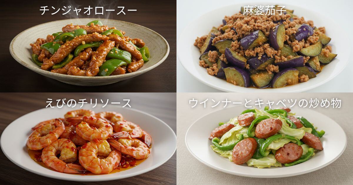 KN-HW16H（最新）のみパパッとおかず30メニューを搭載