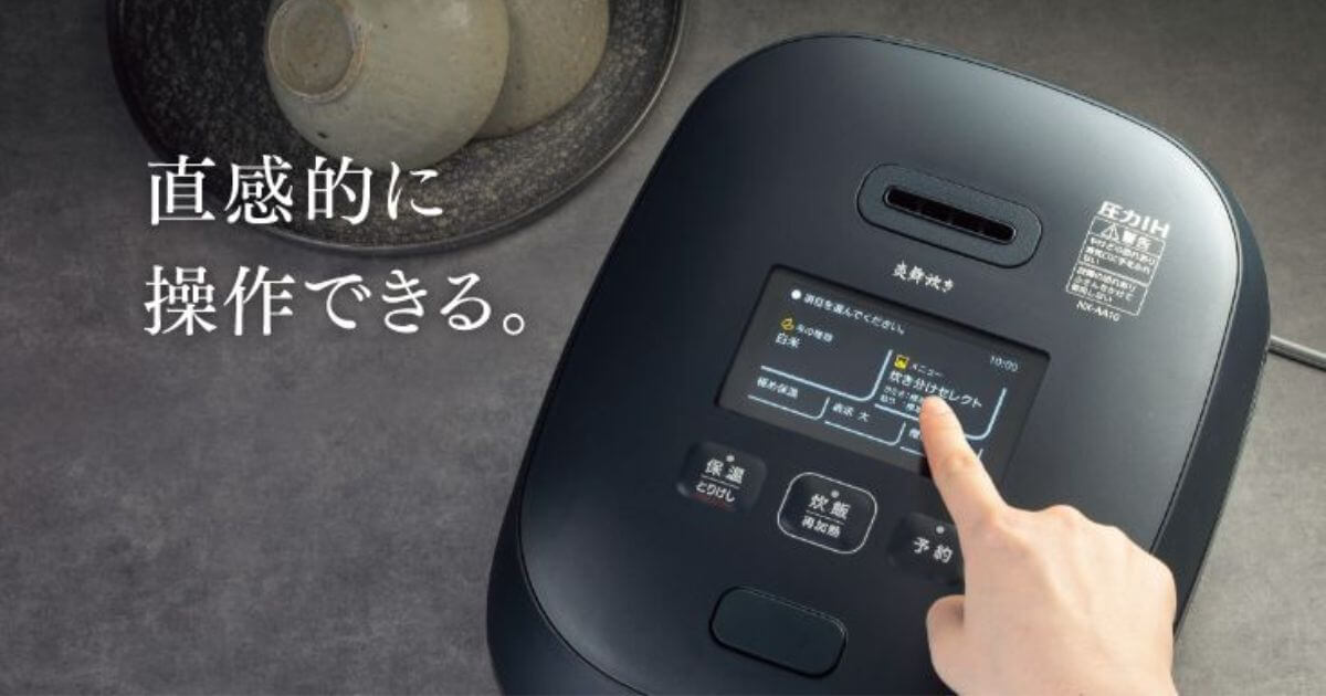 NX-AA10（最新）はカラータッチ液晶で見やすく操作しやすい
