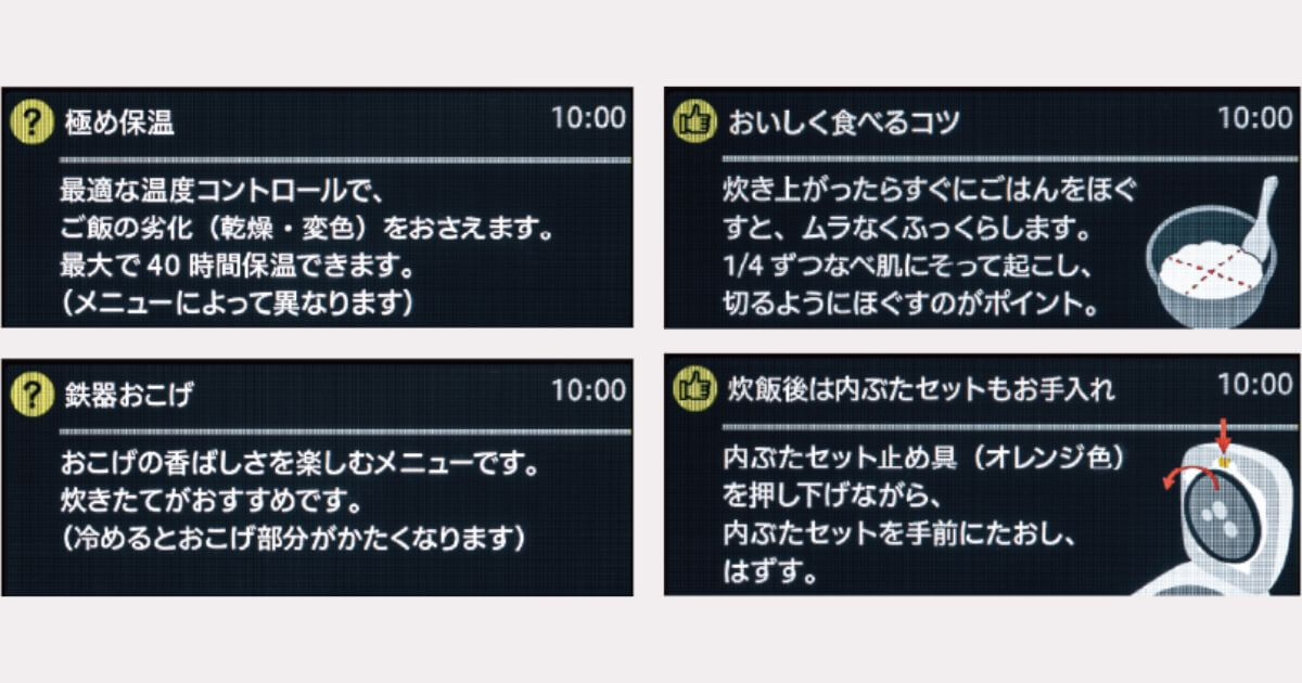 NX-AA10（最新）は初めてでも使いやすいヘルプ・アドバイス機能あり