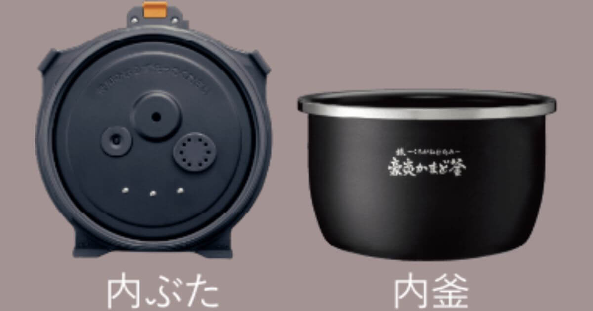 NX-AA10とNW-FC10はお手入れカンタン、毎回洗うのは2点だけ