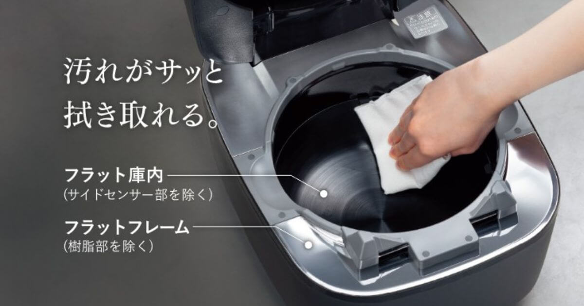 NX-AA10とNW-FC10のフラットフレーム・フラット庫内