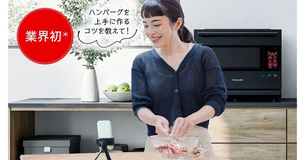 AX-N1C（最新）は生成AI「クックトーク」で調理をサポート