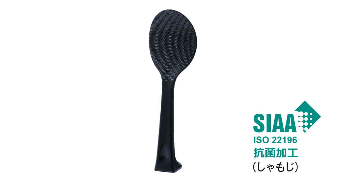 JRI-B100（型落ち）は抗菌加工しゃもじで衛生的