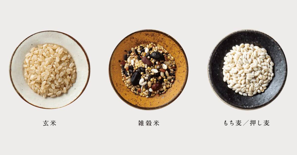 NW-NB10とNW-NA10は栄養価の高い玄米や雑穀米などもおいしく楽しめる