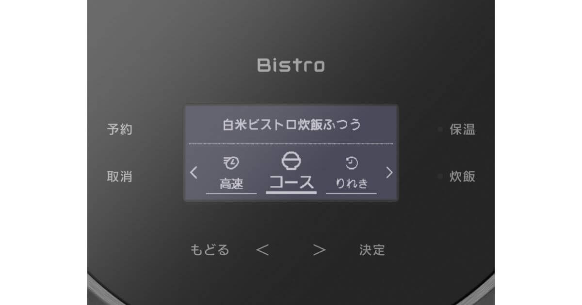 SR-X910D（最上位）のみ「りれき」呼び出し機能あり