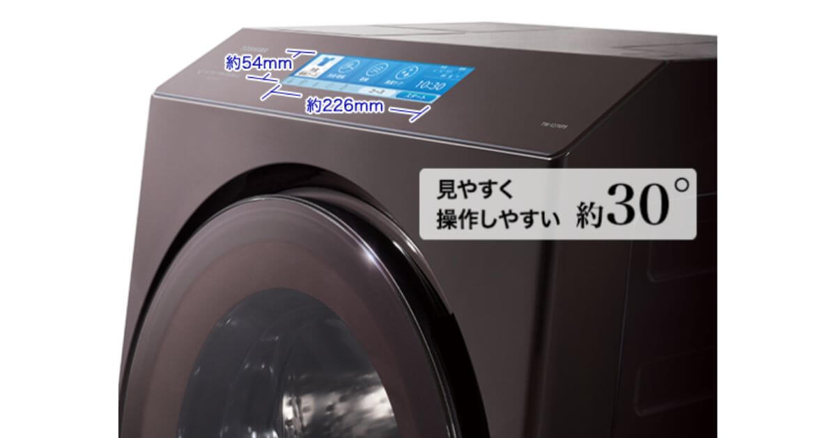 TW-127XP5（最新）はカラータッチパネルが9.2インチに大型化