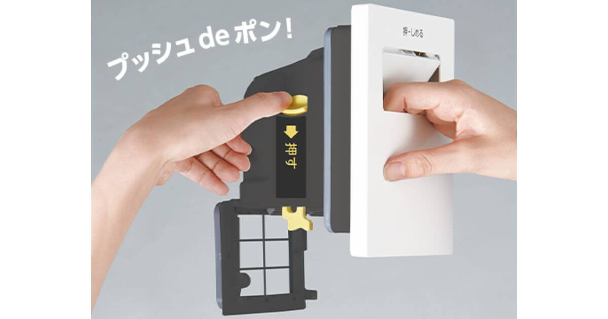 TW-127XP5とTW-127XP4の乾燥フィルターはラクラクお手入れ