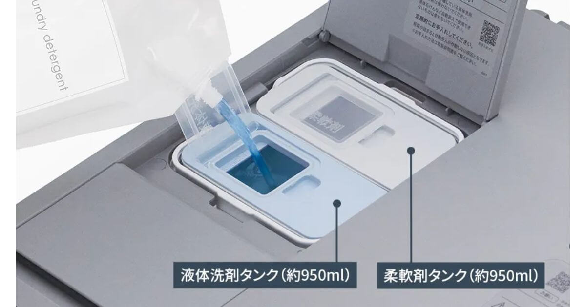 ES-12P1（最新）は液体洗剤・柔軟剤の自動投入タンク容量アップ