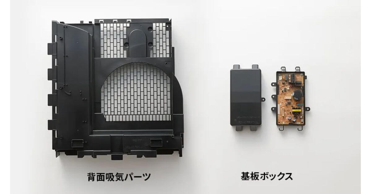 KI-UX100（最新）は再生プラスチック材の使用割合が多くエコ