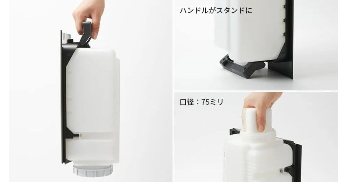 KI-UX100とKI-TX100はハンドルつき給水タンクで持ち運びしやすい