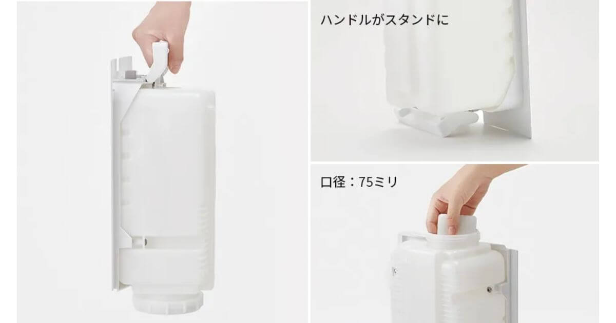 KI-UX70とKI-TX70はハンドルつき給水タンクだから持ち運びやすい