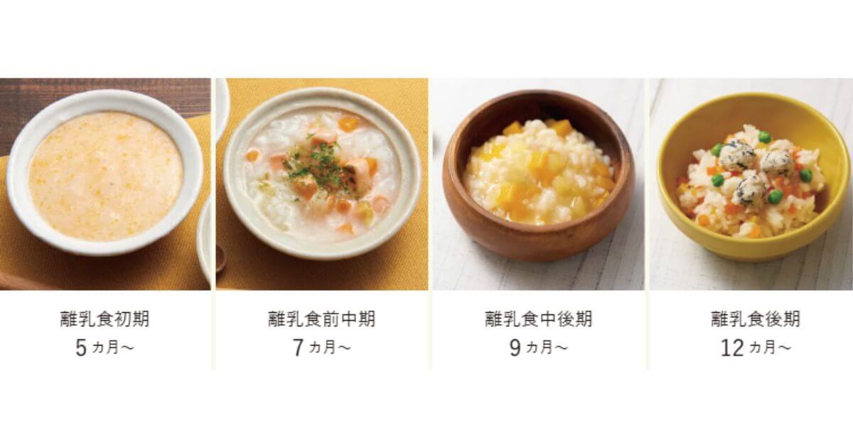 NW-SB10とNW-SA10は、「ベビーごはん（離乳食）」メニューを搭載