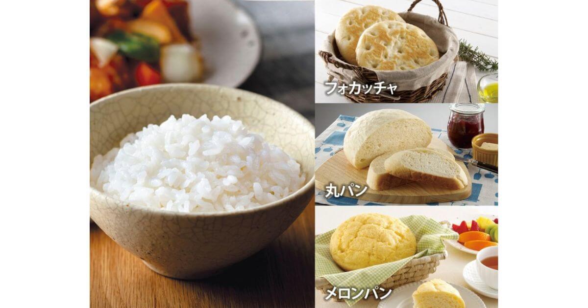 NW-VK10とNW-VJ10は手作りパンが楽しめる「パン（発酵・焼き）」メニューあり